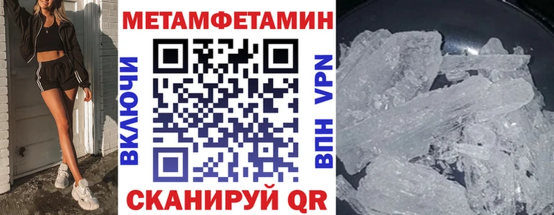 Амфетамин Premium  Бугульма 