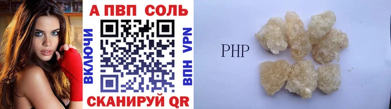 APVP мука  наркота  MEGA маркетплейс  Бугульма 