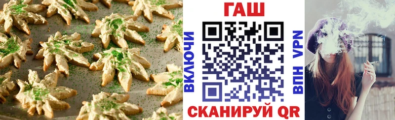 закладка  Бугульма  Еда ТГК марихуана 