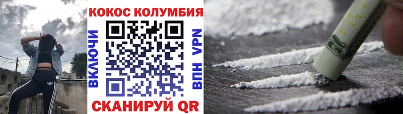 КОКАИН Fish Scale  Бугульма 