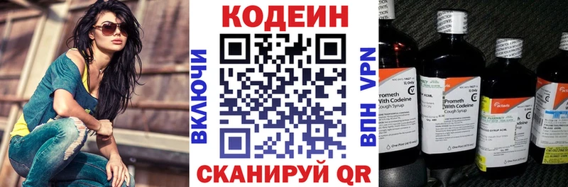 mega ТОР  Бугульма  Codein Purple Drank 