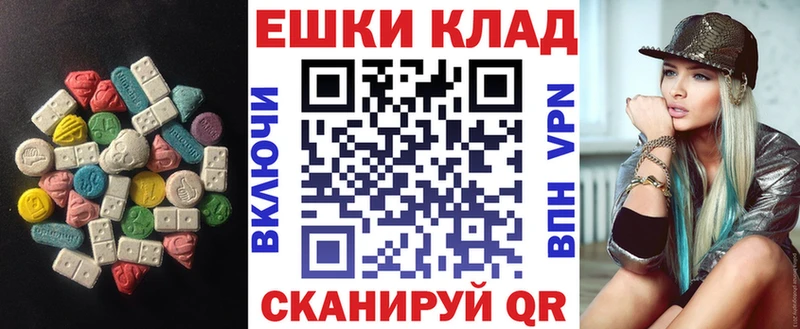 Экстази Дубай  где купить наркоту  Бугульма 