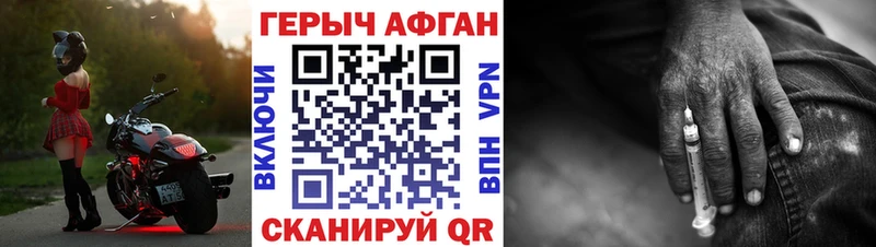 где купить наркотик  Бугульма  сайты даркнета состав  ГЕРОИН герыч 