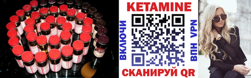 продажа наркотиков  Бугульма  MEGA ONION  КЕТАМИН VHQ 