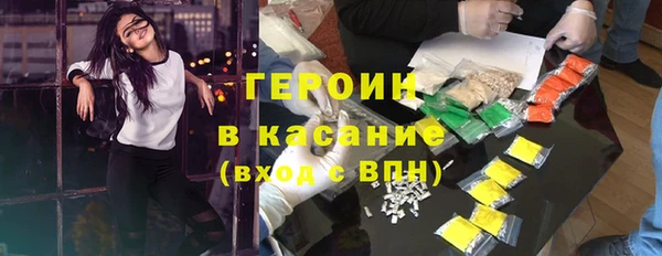 гидропоника Богородск