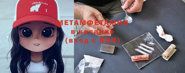 гидропоника Богородск