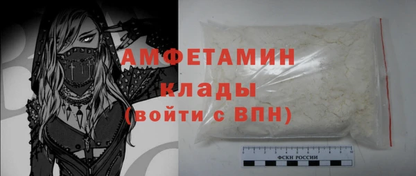 герыч Богданович