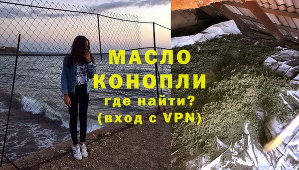 гидропоника Богородск
