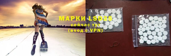 МДПВ Белокуриха