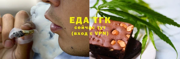 гидропоника Богородск