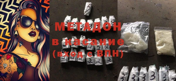 гидропоника Богородск