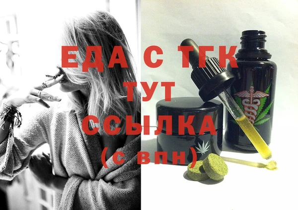 гидропоника Богородск