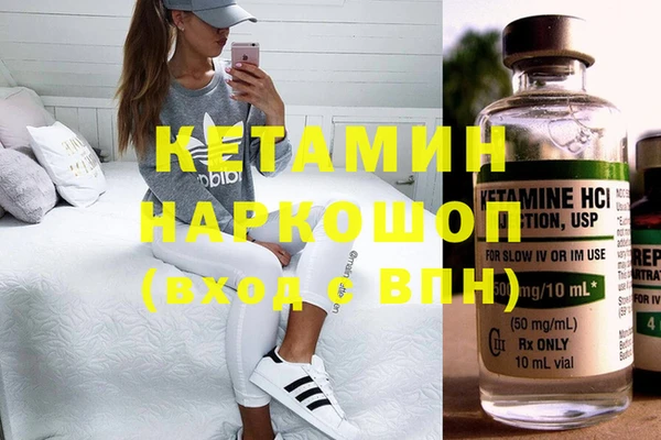 гидропоника Богородск
