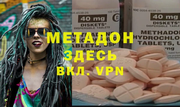 гидропоника Богородск