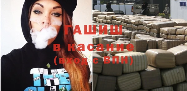 гидропоника Богородск