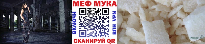 магазин продажи наркотиков  Бугульма  Меф VHQ 