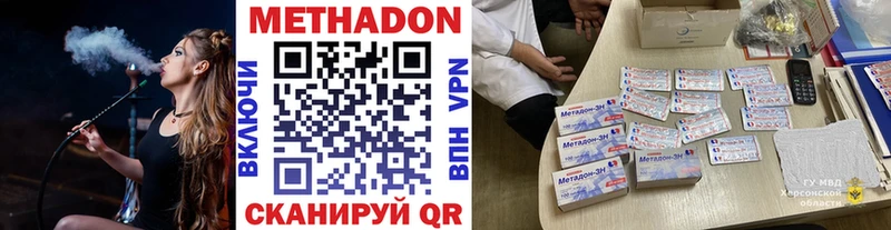 где продают наркотики  Бугульма  Метадон белоснежный 