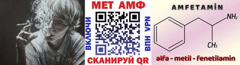 МЕТАМФЕТАМИН Декстрометамфетамин 99.9% как найти закладки kraken ONION Бугульма