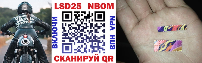 где купить наркотик  Бугульма  Марки N-bome 1500мкг 