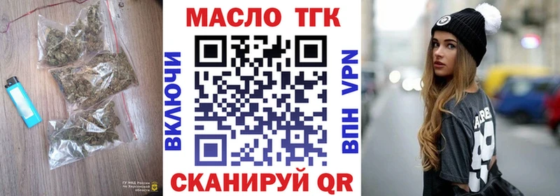 Дистиллят ТГК жижа  omg вход  Бугульма 